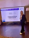Фото компанії Гінеколог "Тетяна Володимирівна"