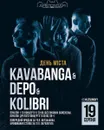 Фото компанії Night club "Amsterdam "