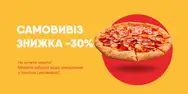 Фото компанії Pizza 30
