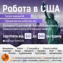 Фото компанії LikeTravelUa