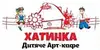 Логотип компанії Дитяча кімната "Хатинка"