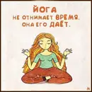 Фото компанії Сахаджа Йога