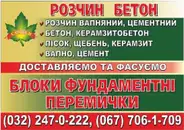 Фото компанії ТОВ "СОНАЯ"