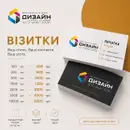 Фото компанії Бюро печаток та друку "ДИЗАЙН"