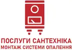 Фото компанії Послуги сантехніка та монтаж систем опалення