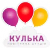 Логотип компанії Повітряна студія "Kulka.if.ua"