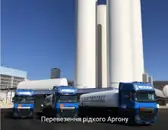 Фото компанії ТОВ "Сектор газу"