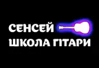Фото компанії Школа гітари "Sensei"