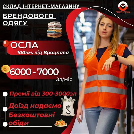 Фото компанії Jobhubpl_