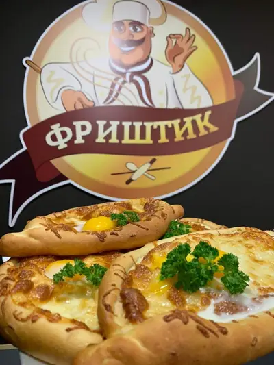 Фото компанії Кафе-їдальня "Фриштик"