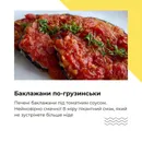 Фото компанії Їдальня "Їж смачно"