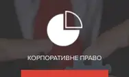 Фото компанії Юридичне агентство "Абсолют"