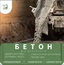 Фото компанії Хмельницький комбінат будівельних матеріалів