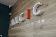 Фото компанії Центр реабілітації хребта та суглобів "АКСІС"