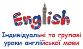 Фото компанії Репетитор з англійської мови