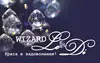 Логотип компанії Студія краси "Wizard Le Di"