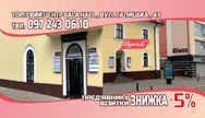 Фото компанії Магазин "Персик"
