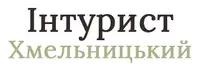 Фото компанії ТОВ "Інтурист-Хмельницький"