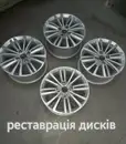 Фото компанії Піскоструйка та оцинковка металів