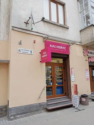 Фото компанії ЛІЛІ НЕЙЛС