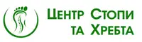 Фото компанії Центр стопи та хребта
