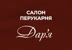 Фото компанії Салон-перукарня "Дар'я"