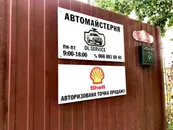 Фото компанії DL Service