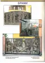 Фото компанії ТзОВ "СТЕМАКО-УКРАЇНА"