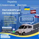 Фото компанії Sob Trans