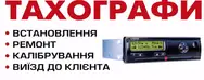 Фото компанії Автокондиціонери