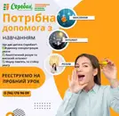 Фото компанії Школа усного рахунку "Соробан"