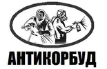 Фото компанії Антикорбуд