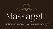 Фото компанії MassageLi