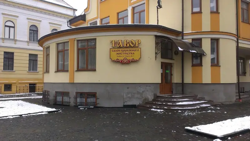 Фото компанії Салон церковного мистецтва "Тавор"