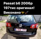 Фото компанії SKODA що не VAG