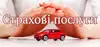 Логотип компанії Українська пожежно-страхова компанія