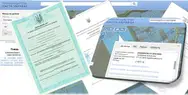 Фото компанії Землевпорядні роботи