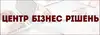 Логотип компанії Консалтингово-аутсорсингова компанія "Центр бухгалтерських +