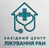 Логотип компанії Західний центр лікування ран