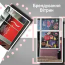 Фото компанії Safe Pixel