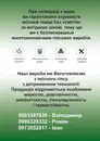 Фото компанії Декоративні вироби з гіпсу