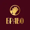 Логотип компанії Музичний гурт "БРАВО"