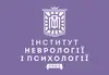 Логотип компанії Інститут неврології і психології