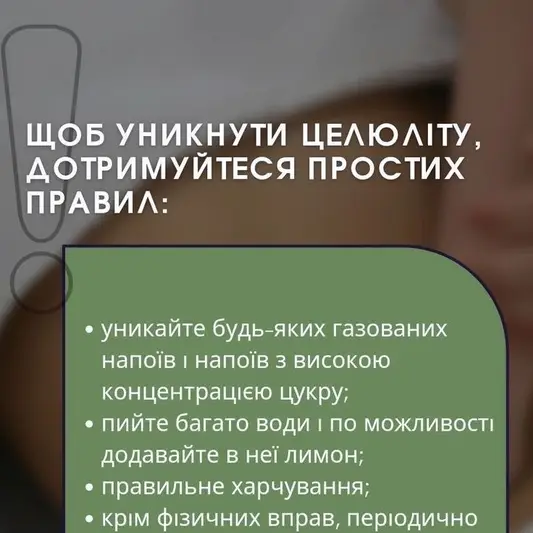 Фото компанії LV Massage IF