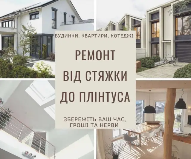 Фото компанії Будівельна компанія "DAO"