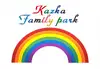 Логотип компанії Kazka family park