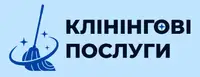 Фото компанії Клінінгові послуги