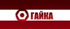 Логотип компанії Магазин кріплення "ГАЙКА"