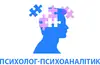 Логотип компанії Психолог-психоаналітик
