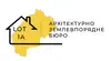 Логотип компанії Архітектурно-землевпорядне бюро "ЛОТ-1А"